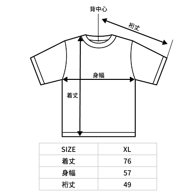 Tシャツ